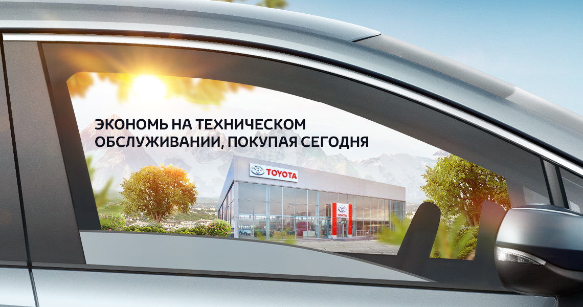 Сервисный контракт