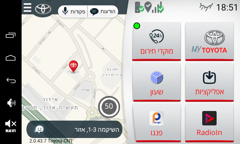 Toyota Connected המתקדמת בישראל Connected Car מערכת
